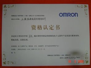 上海福能特國際貿易 專業代理，連接全球與本土貿易橋梁