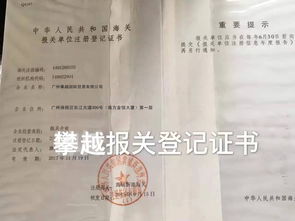 進口化妝品真偽辨別與國內貿易代理