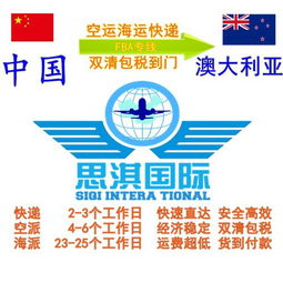 DHL與UPS發往美國亞馬遜FBA的扣關清關指南及國內貿易代理服務