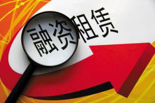如何在天津注冊一家內資融資租賃公司，附帶國內貿易代理業務